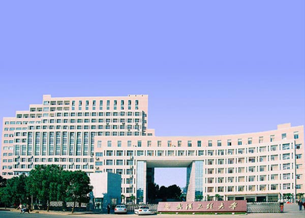 武漢工程大學